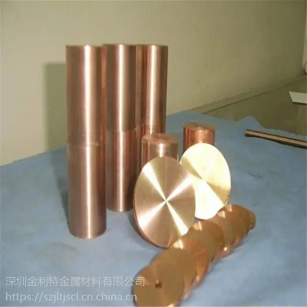 �߾�C18500���ͭ�� ����/���H65��ͭ�ܾ����и���ë��