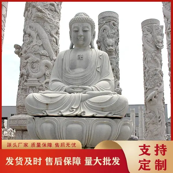 G603白麻石大日如来佛侧面四川汉白玉雕刻如来佛寓意美观耐用- 供应商网