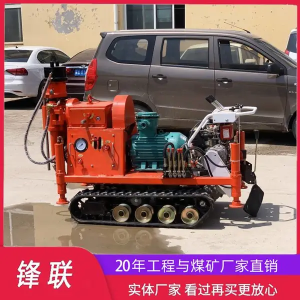 ZLJ履带注浆加固钻机 防爆电机 压密注浆机械设备打孔注浆一体机