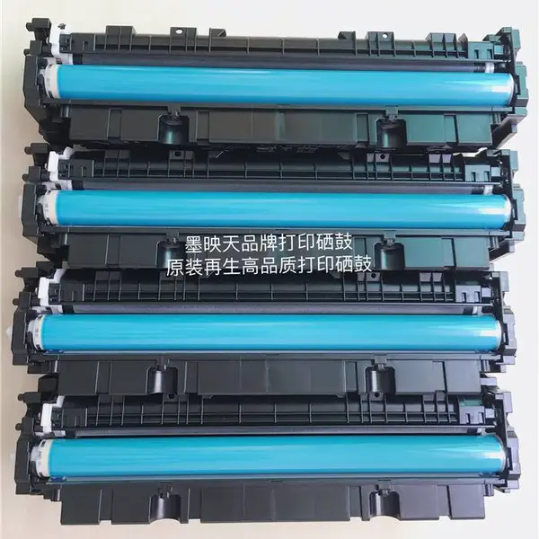 供应墨映天202A硒鼓 M254打印机 M280打印机 M281打印机