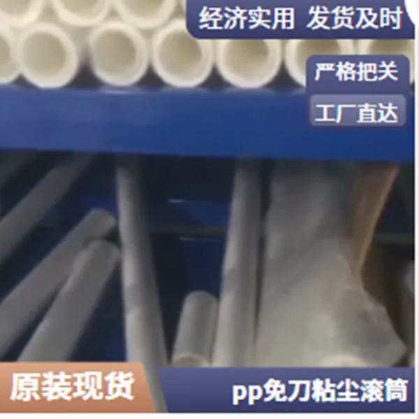 粘尘纸卷350mm半导体除尘增质提效品质承诺