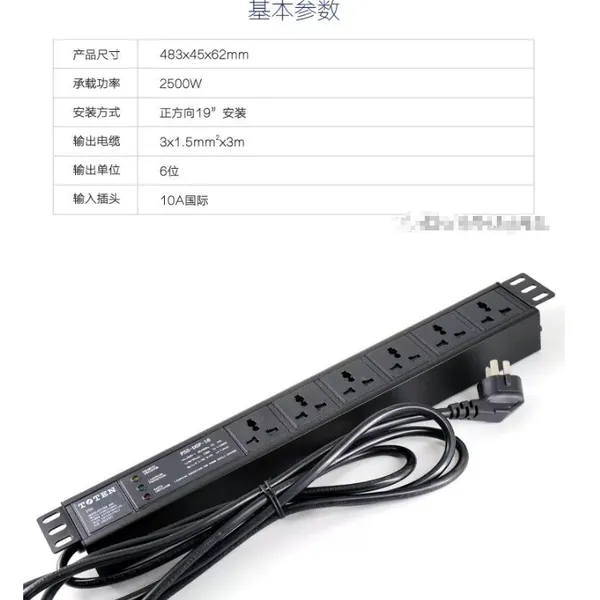 32A PDU插座-图腾PDU插座深圳供应商