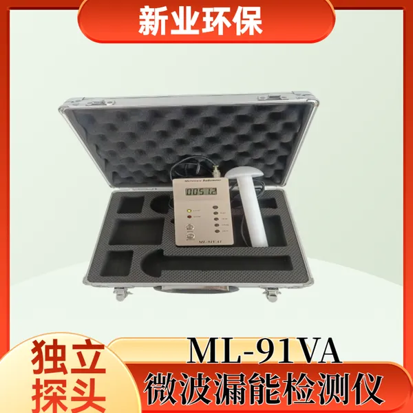 ��ҵ���� ML-91VA ΢��©�ܼ���� �ߵ�Ƶ���ö���̽ͷ