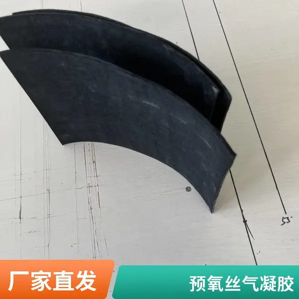 预氧丝气凝胶保温毡 制鞋设备隔热 减耗 改工作温