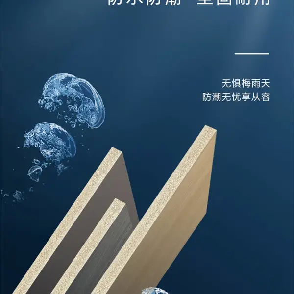 深圳碳晶板厂家木纹碳晶板背景墙轻奢酒店木饰面护墙板防撞板工程