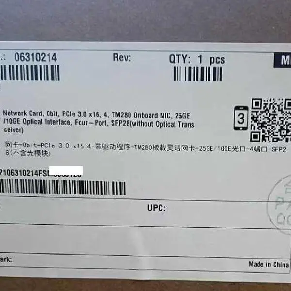06310214 Pcle30x16-4-驱动程序-1M280板载灵活网卡25GE/10GE光口