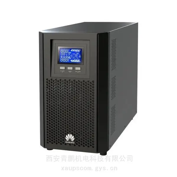 华为UPS不间断电源 UPS2000-A-3KTTL 在线式2400W 电脑服务器备用