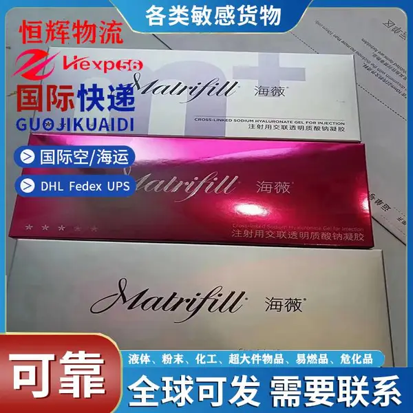 生发粉出口运输到美国双清含税到门 食品集运出口运输服务