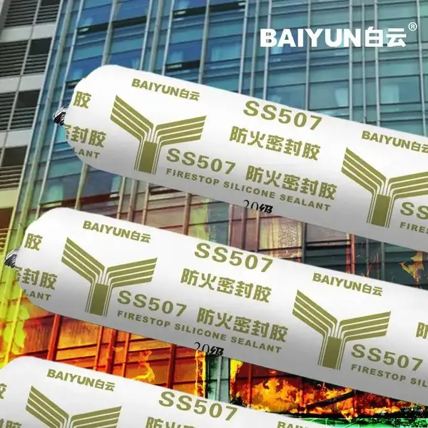 白云防火密封胶厂家,ss507高温防火胶消防设施,建筑阻燃胶水