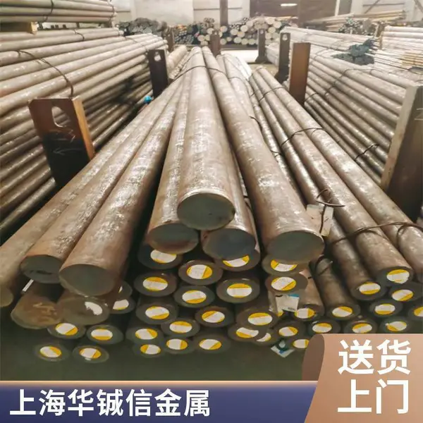 85Cr3Mo合金钢圆钢 85Cr5Moy圆棒锻件 模具棒材耐热耐磨