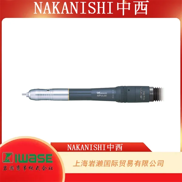 NAKANISHI 中西,NSP-601 精密笔型气动微打磨机