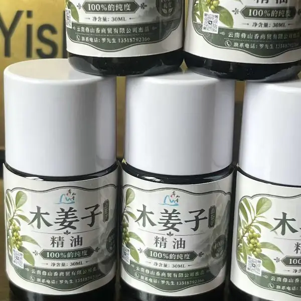 彝山香基地直供100%纯木姜子精油山苍子山胡椒油