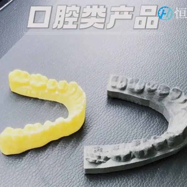 陶瓷激光3D打印代工 粉末床 小批量 快速交付 厂价直销