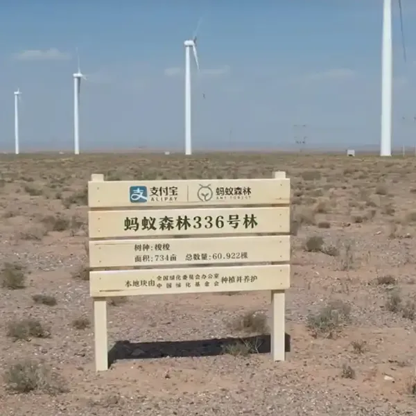 防腐标识 怀旧场景 表面处理老道 安装贴合稳固 本地制作商