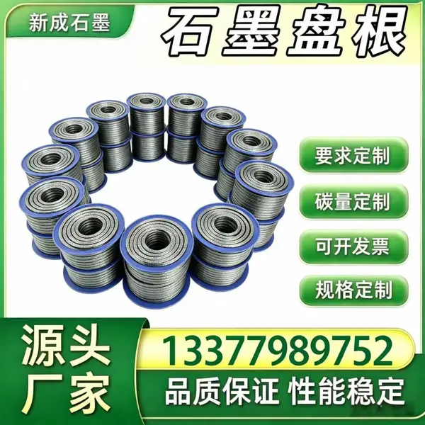 源头厂家棉线石墨盘根 空压机阀门工业密封填料 减震降噪密封稳定支持特殊定制
