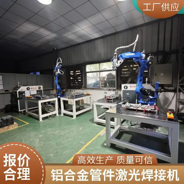 非标瓦楞板复合激光焊接机 复合板自动焊机 厂家提供解决方案