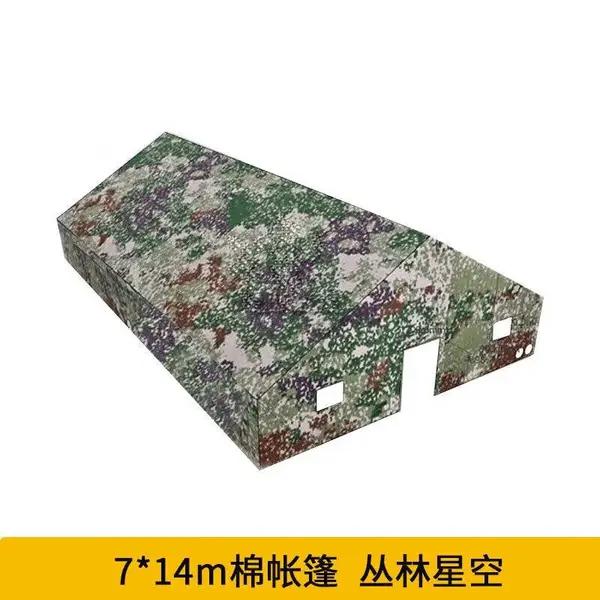 10*8m加棉加厚大型帐篷 7*14m棉帐篷(不带耳房)