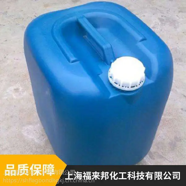 山东航空前处理汉高Deoxidizer去氧化剂 除膜出光剂 去氧化膜剂