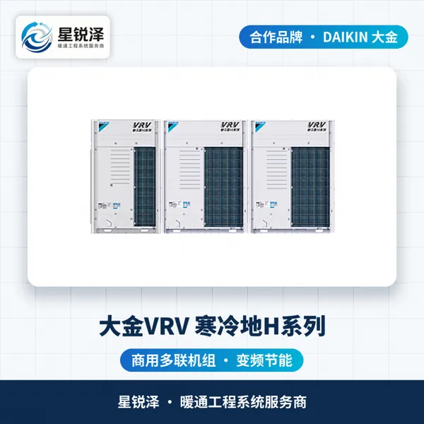 上海中央空调安装-大金中央空调维修-大金中央空调维保-上海中央空调维修