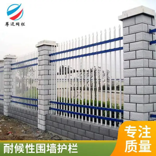 锌钢护栏围墙栏杆 小区厂区防护栏 现货批发