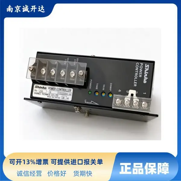 日本SHINKO神港单相相位控制电力调整器 PA-260-H 2100-H