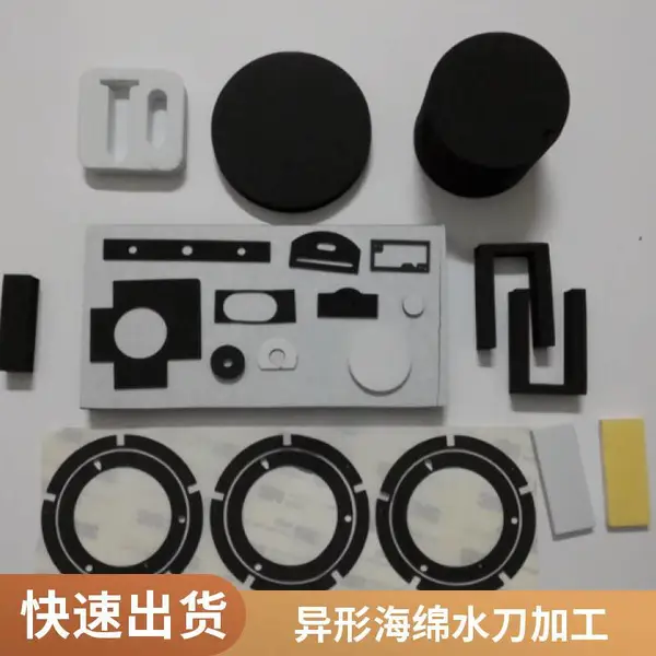 海绵水切割加工 精密水刀切割海绵内衬 防震泡棉异形切割