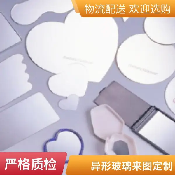 玻璃水切割 水刀切割加工 圆孔方孔异形孔 玻璃台面定制