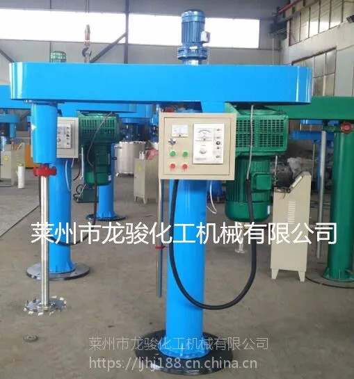 高速分散机 液压双轴高速搅拌机 涂料真石漆分散搅拌机