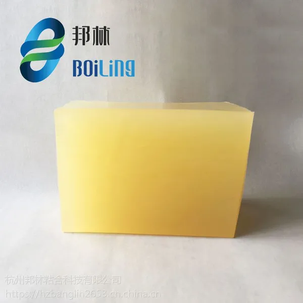 杭州邦林热熔厂家供应 装饰挂画用热熔胶 黄色压敏胶 安全环保 BL-358