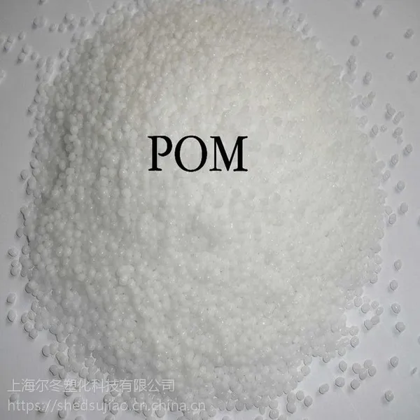 POM聚甲醛 日本宝理POM M90 抗紫外线 聚甲醛 工程塑料原料