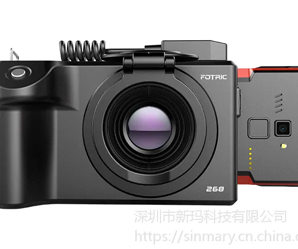 FOTRIC 268手持式红外热像仪