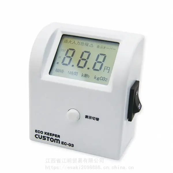 �ۺ������ձ�CUSTOM�����ʼ�EC-03