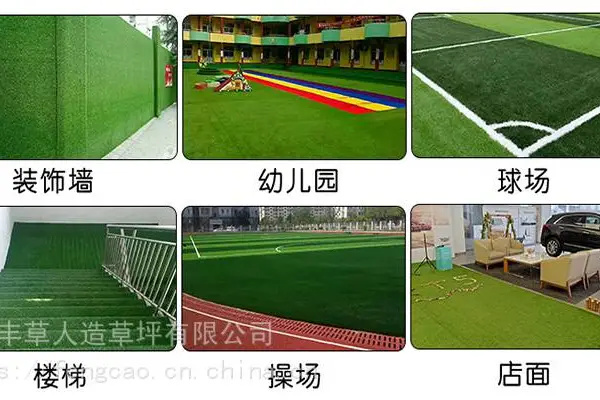 婚庆铺装人造绿化假草坪舞台装饰塑料地毯草仿真人工草皮
