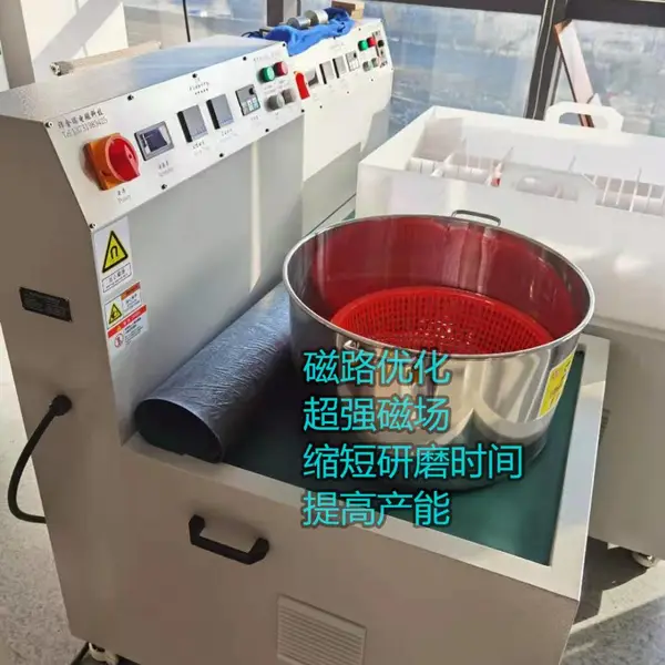 苏州相城高品质磁力研磨机.磁力抛光机.震动抛光机(380V)