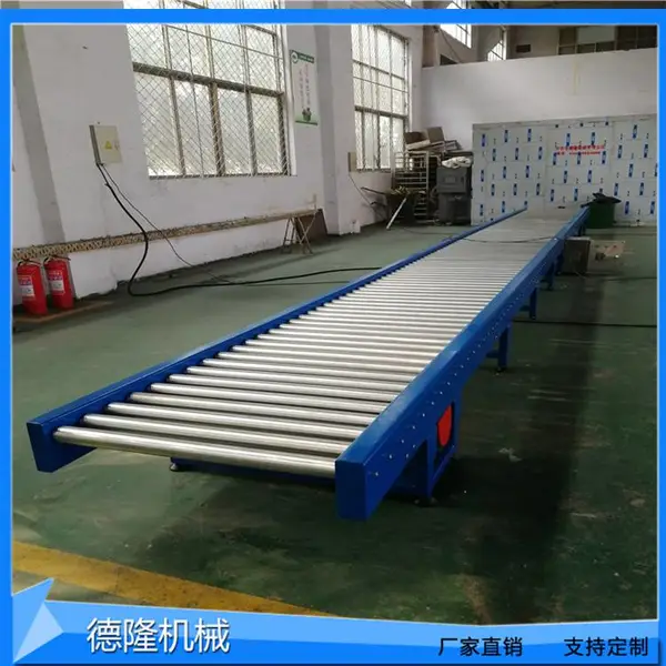 德隆厂家不锈钢非标准件定制dl锥形花盆动力滚筒传动带流水想