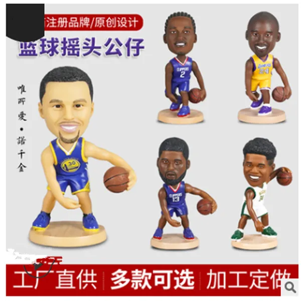 篮球球星公仔科比手办汽车摆件摇头家居创意摆件树脂工艺品加工