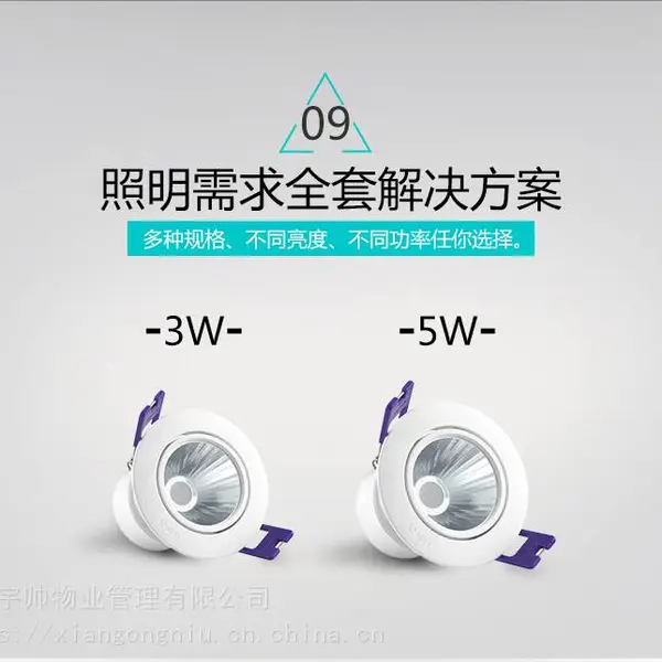天津公牛装饰开关 LED灯具厂家批发