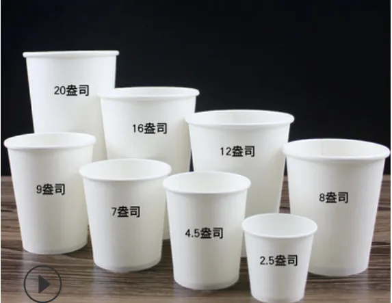 厂家供应一次性水杯印字logo加厚奶茶广告纸杯 试吃品尝杯