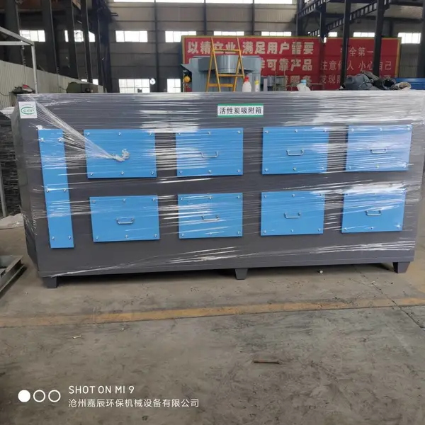江苏盐城气泡膜厂除异味环保设备 活性炭废气净化器 工业VOC过滤器
