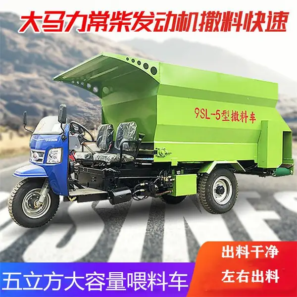 牛舍柴油3立方撒料车 养殖设备投喂车 自走式饲料撒草车 浩发
