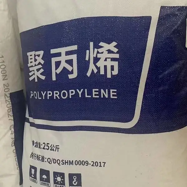 宁煤神华1100N注塑成型家电配件聚丙烯