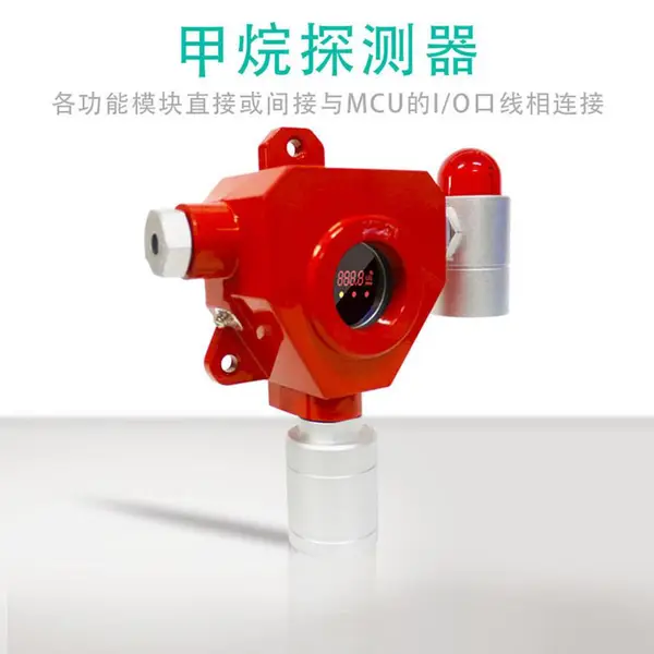 百仁吉工业甲烷煤气报警器传感器餐饮饭店专用