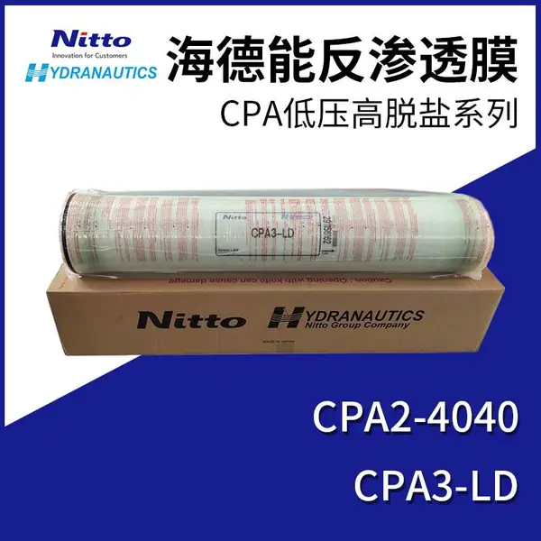 美国海德能膜日东电工CPA2-4040低压高脱盐率反渗透膜RO膜