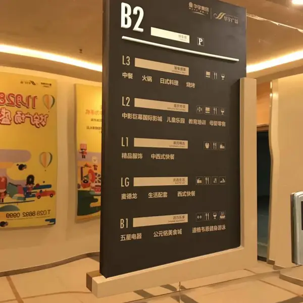 成都户外玻璃钢创意抽象凤凰雕塑制作 四川成都 专业生产景区标识标牌 【 一套完整的导视设计案例重庆】