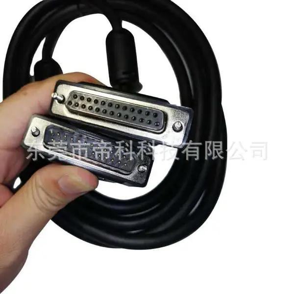 高柔拖链DB25公母对接双排注塑磁环电源+信号1米2.5米5米