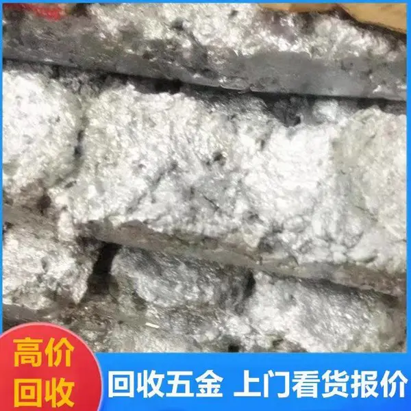 铁架钢板废弃金属边角料收购 废铁回收厂 上门清理各种废旧物资