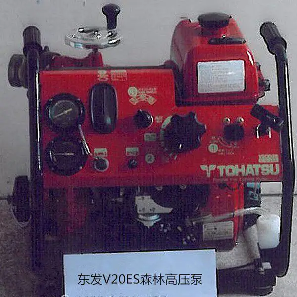 日本进口东发V20ES手抬消防泵 东发V20FS消防泵 森林灭火高压泵 单级离心泵 手抬机动消防泵