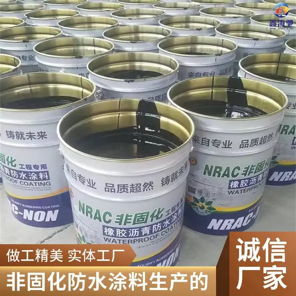 非固化橡胶沥青防水涂料 公路房顶填缝沥青胶 海驰