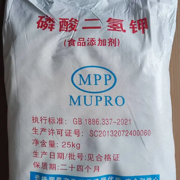 磷酸二氢钾生产厂家 江苏润普食品级磷酸二氢钾 营养强化剂
