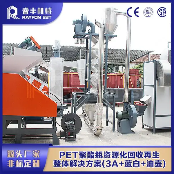 PET瓶脱标破碎清洗线 打包瓶高温热洗设备 油瓶破碎清洗生产线